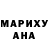 Марки N-bome 1500мкг Maria Striletska