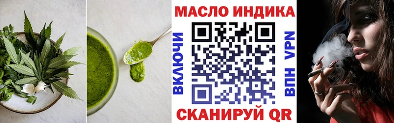 наркотики Галич Cannafood марихуана