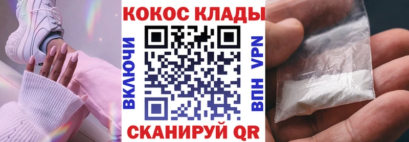 Cocaine Колумбийский  Галич 