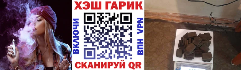 ГАШИШ гашик  купить наркоту  Галич 