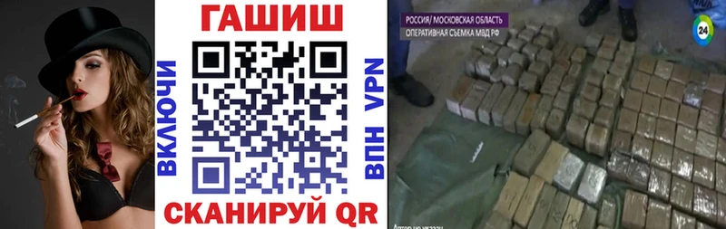 Гашиш hashish Галич