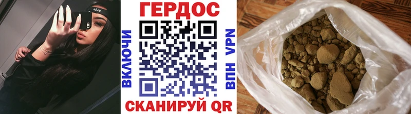 ГЕРОИН афганец  Галич 