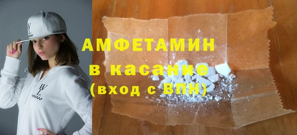 амф Абдулино
