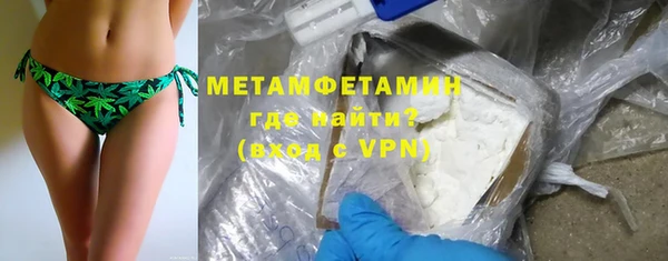 гашик Абаза