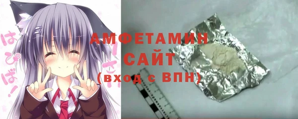 гашик Абаза