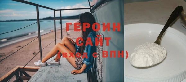гашик Абаза