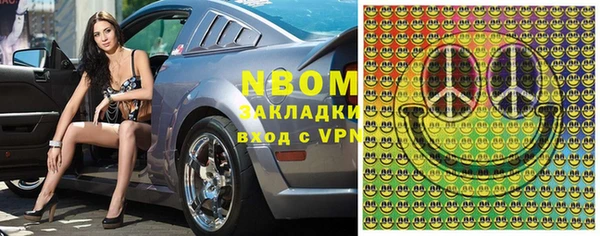 гашик Абаза
