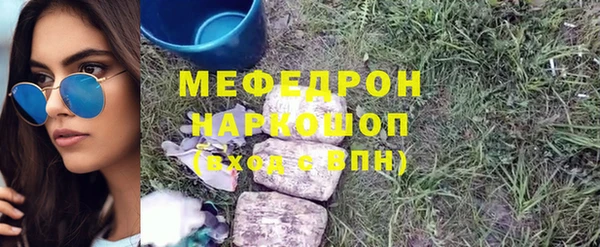 гашик Абаза