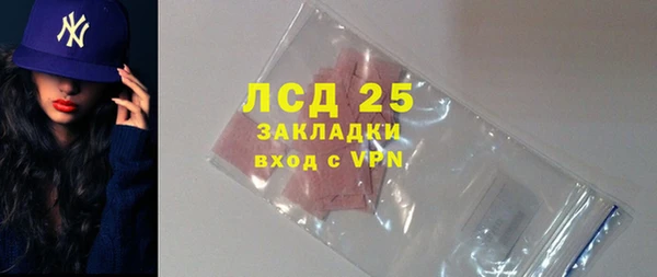 амф Абдулино