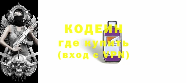 хмурый Абинск
