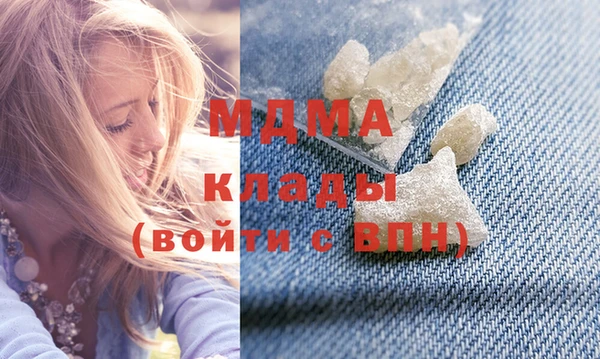 амф Абдулино