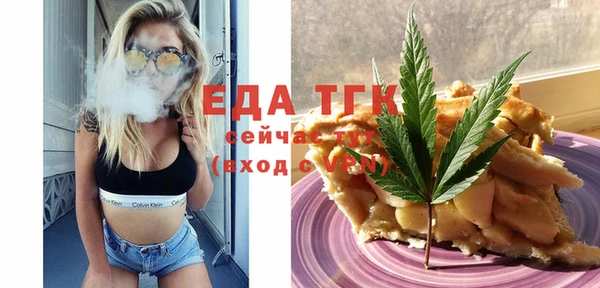 амф Абдулино
