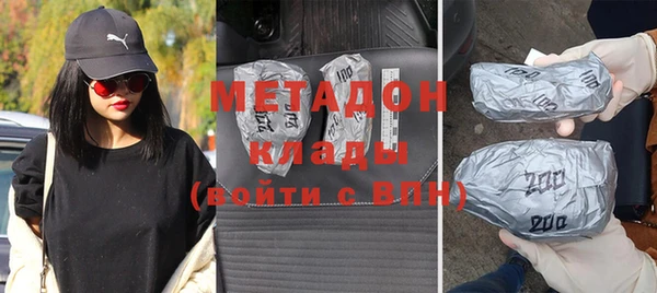 гашик Абаза