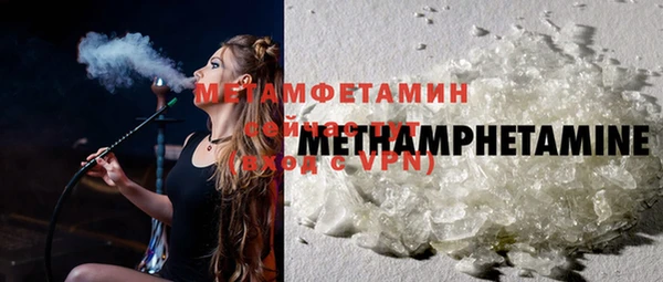 амф Абдулино
