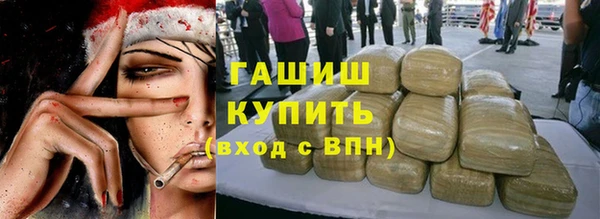 гашик Абаза