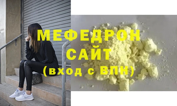 хмурый Абинск