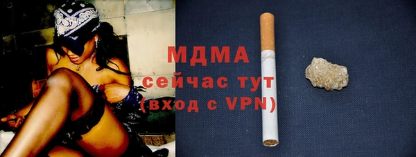 гашик Абаза