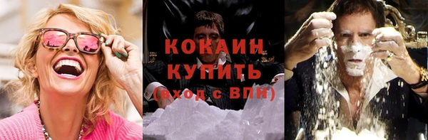 гашик Абаза