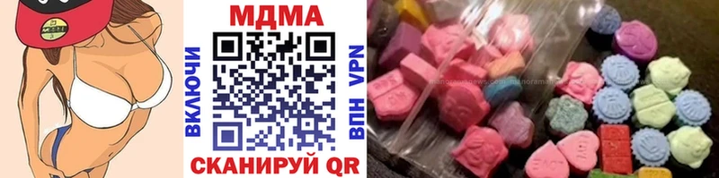 МДМА молли  kraken онион  Галич  как найти  