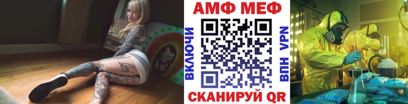 Первитин мет  мега зеркало  Галич 