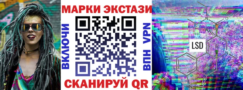 Марки 25I-NBOMe 1,8мг Галич