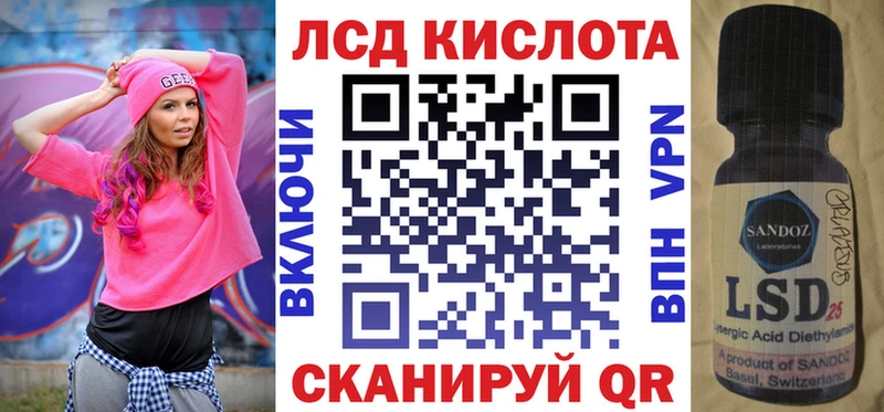 Марки 25I-NBOMe 1500мкг  Галич 