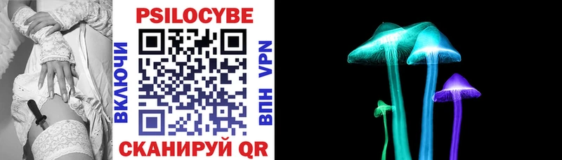Псилоцибиновые грибы ЛСД  купить закладку  Галич 